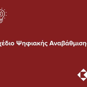 Άρθρα-01
