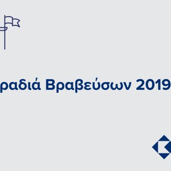 Άρθρα-02